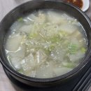 경산 사동 맛집 경산 생고기 맛집 구야생고기 한우 뭉티기 육회 육사시미 찐맛 인정