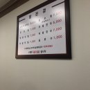 창원탕 네이버블로그