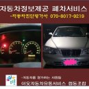 이웃자동차유통서비스협동조합 네이버블로그