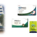 (주)위담 이미지