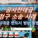 지오종합건설(주) 이미지