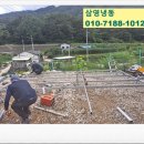 함양산삼팜 영농조합법인