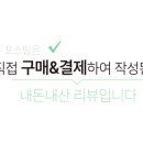 나무야펜션
