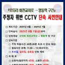주정차-11 이미지
