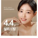 리참성형외과의원 이미지