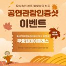 셀레네음악학원
