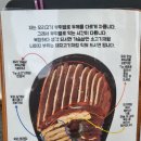 돌마리유황오리