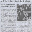 귀화여자 이미지
