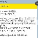 의료법인나래의료재단 나래의원 네이버블로그