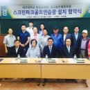골프협동조합