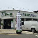 무시로감자탕(본점) 이미지