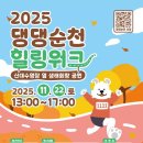 2025 순천 댕댕트레인 네이버블로그