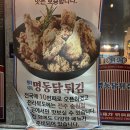 GS25전주송천점 이미지