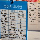 진도포항횟집참치 | 높은 퀄리티로 가성비 좋은 포항 상도동 횟집, 김선장 회 초밥 참치 delivery