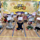 또래친구어린이집 이미지