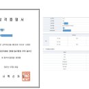 2022 국가직 9급 일반행정(전국) 최종합격수기 이미지