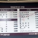 닭한마리 이미지