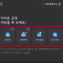 옐레드 시흥은계호수점 이미지