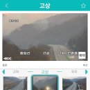 중앙고속도로 전면차단. 이미지