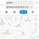 삼선당약국 이미지