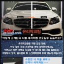 88세차장 이미지