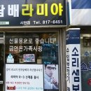 라미야전자담배 이미지
