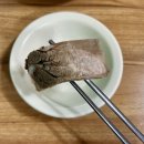 대길국밥