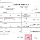 목동 행정사사무소 이미지