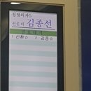 첨단우리병원 이미지
