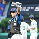 황성빈 카카오 검색결과