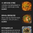 세븐일레븐울산삼산대로점 | [울산 맛집/삼산 맛집] 울산 술집 울지로 내돈내산
