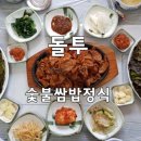 삼향천로 이미지