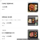 지금, 육회 연어 이미지