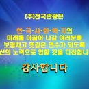 가톨릭대학교 사회복지대학원 이미지