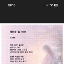 도자기. 목련꽃 필때면 2편 부산수영역. 1년간 전시합니다^^ 이미지