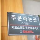 화도반점 이미지