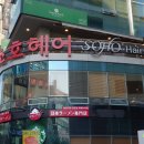 펌펌살롱