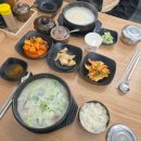 탄금대로 | 충주 칠금동맛집 탄금대 탄금소머리국밥 한우소머리국밥 후기