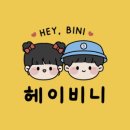 헤이비니