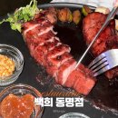 버스정류장(노인종합복지관 앞) 이미지