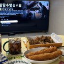 (주)초코페퍼 네이버블로그