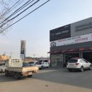 타이어프로 청주역점 이미지