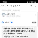 서운중학교 이미지