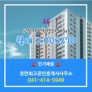 e편한세상공인중개사사무소 이미지