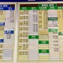 부안시외버스터미널 이미지