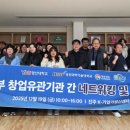 부산대학교 기술창업대학원 이미지