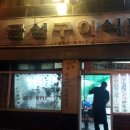 금성오토바이 - 강서구 제도로 1201 | 금성오토바이