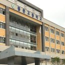 종촌고등학교 이미지