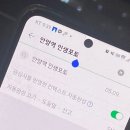 돈룩업안양1번가