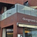 여시물길 이미지